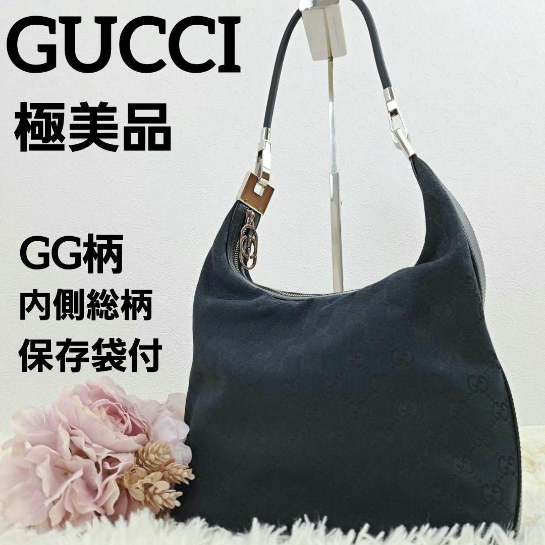 極美品】GUCCI グッチ ワンハンドルバッグ GGキャンバス 極美品】GUCCI グッチ ワンハンドルバッグ GGキャンバス