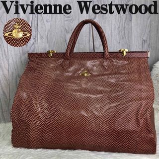 Vivienne Westwood - 希少♡37×49♡大容量♡ヴィヴィアンウエストウッド オーブ ボストンバッグ