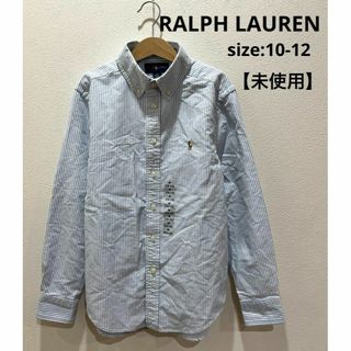 ラルフローレン(Ralph Lauren)のラルフローレン RALPH LAUREM シャツ キッズ 150 ストライプ 白(Tシャツ/カットソー)