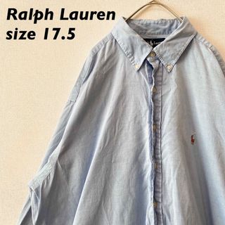 ラルフローレン(Ralph Lauren)のラルフローレン　長袖シャツ　ボタンダウン　無地　カラーポニー　男女兼用　水色(シャツ)
