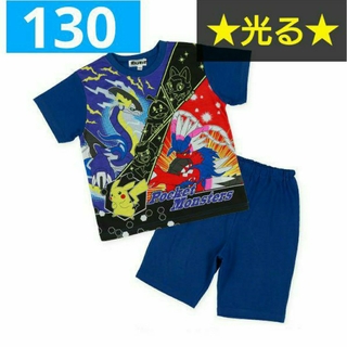 ポケモン - 新品蓄光 半袖光るパジャマ 130 ポケモン ミライドン コライドン ピカチュウ