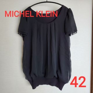 ミッシェルクラン(MICHEL KLEIN)のミッシェルクラン ブラック 半袖 トップス 大きいサイズ42(ニット/セーター)