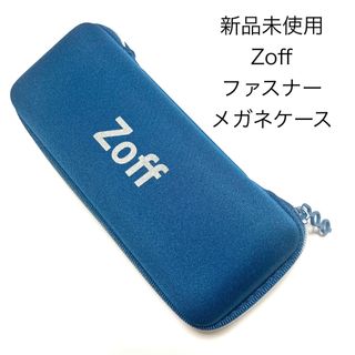 ゾフ(Zoff)の新品未使用　送料無料　Zoff めがねケース サングラスケース　ネイビー　紺(サングラス/メガネ)