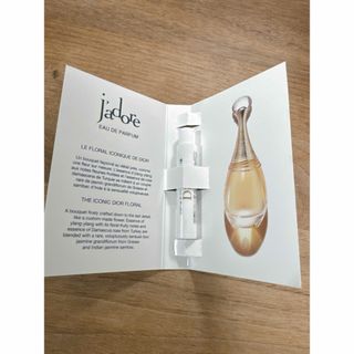 Dior - Dior ジャドール オードゥ パルファン 試供品