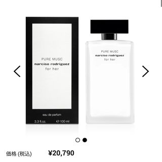 ナルシソロドリゲス(narciso rodriguez)のナルシソ ロドリゲス ♡ フォーハー ピュアムスク オードパルファム 100ml(香水(女性用))