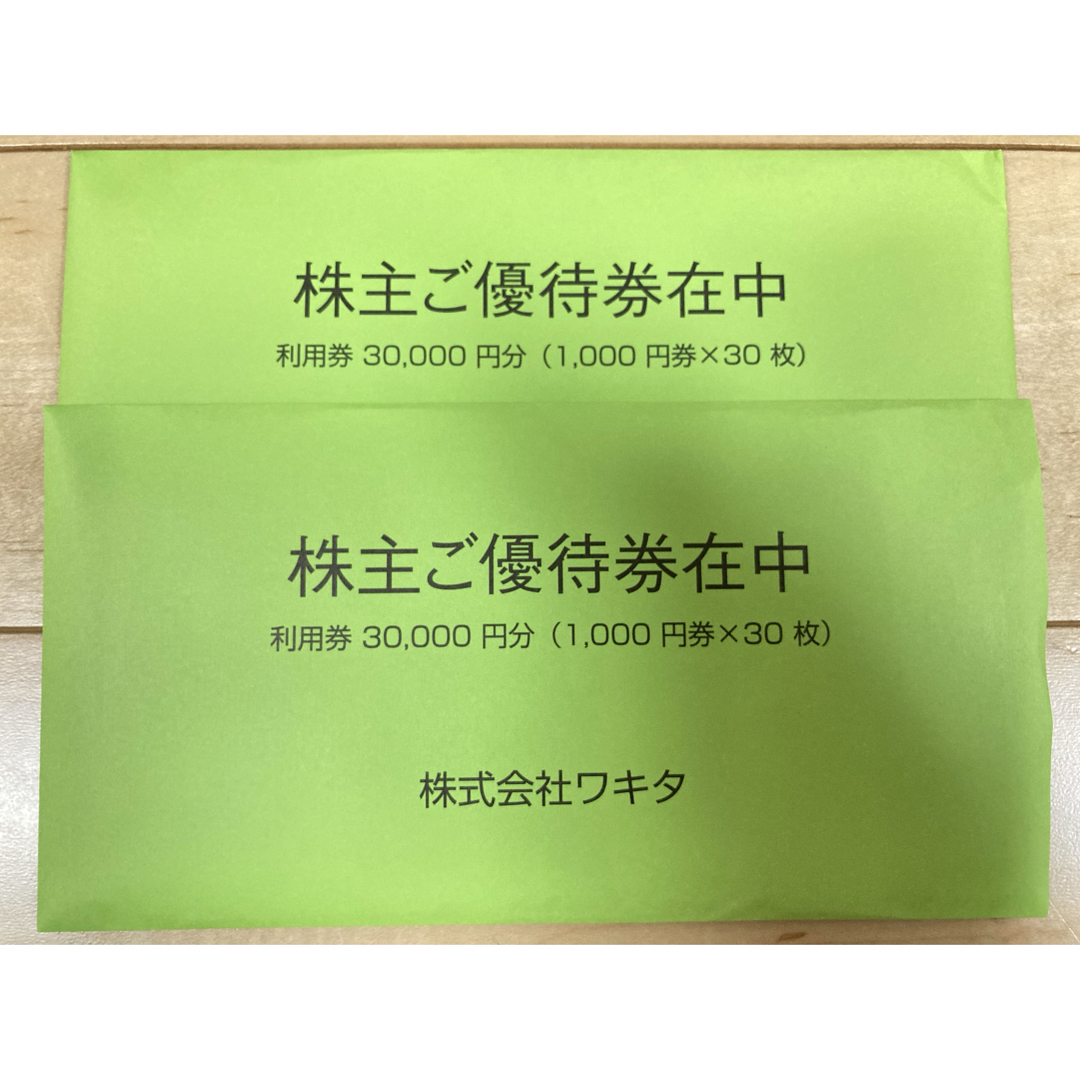 株式会社ワキタ 株主優待券6万円分 株式会社ワキタ 株主優待券6万円分