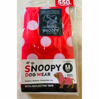 スヌーピー(SNOOPY)の【新品】スヌーピー　ドッグウェア　レインウェア　Mサイズ　ドット柄レッド (犬)