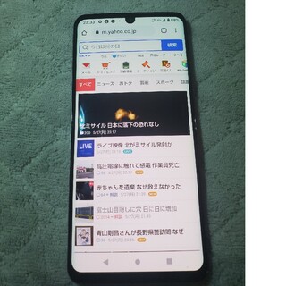 アクオス(AQUOS)のAQUOS zero2 256GB 906SH  softbank ジャンク美品(スマートフォン本体)