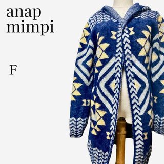 anap mimpi - 【大人気◎】anap mimpi ネイティブ柄シャギーニットカーディガン F