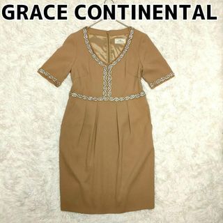 GRACE CONTINENTAL - グレースコンチネンタル ワンピース ベージュ ビジュー F フリーサイズ　希少