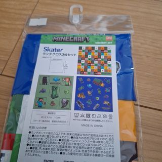 新品！マイクラ　ランチクロス　3枚(その他)