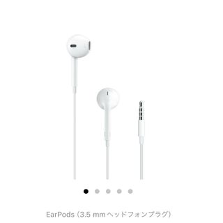 アップル(Apple)のApple純正 有線イヤホン EarPods （3.5 mmヘッドフォンプラグ）(ストラップ/イヤホンジャック)