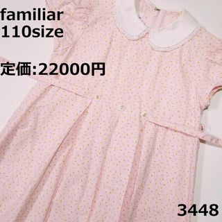 ファミリア(familiar)の3448 【美品】 ファミリア 110 ワンピース ピンク セレモニー 花(ドレス/フォーマル)