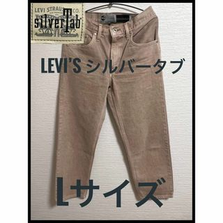 リーバイス(Levi's)のLevi's リーバイス SILVERTAB シルバータブ 94 BAGGY(デニム/ジーンズ)