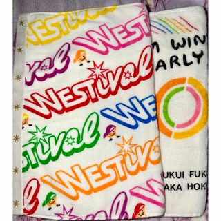 ジャニーズウエスト(ジャニーズWEST)のジャニーズWEST WEST. タオル 2点セット WESTival なうぇすと(アイドルグッズ)