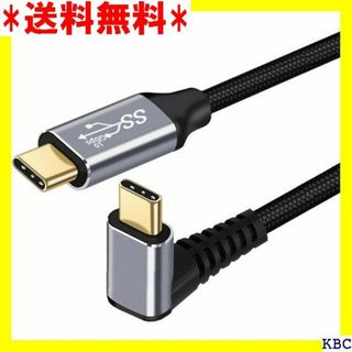 CY ケーブル USB-C USB-C 100W Ty 1 ト 50cm 347(その他)