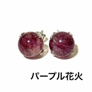 天然石　パワーストーン　ピアス(ピアス)