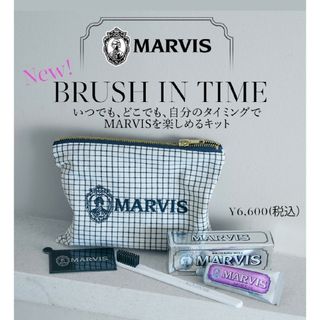 MARVIS - ☆新品未使用／限定品☆　マービス　BRUSH IN TIME