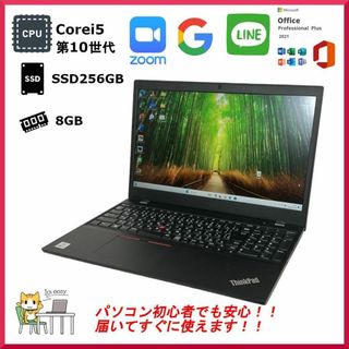 レノボ(Lenovo)の第10世代 バッテリー良 Lenovo ThinkPad L14 ノートパソコン(ノートPC)