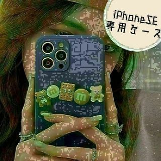 iPhoneSE/7/8 ケース　くま マスコット　お菓子　ブルー(iPhoneケース)