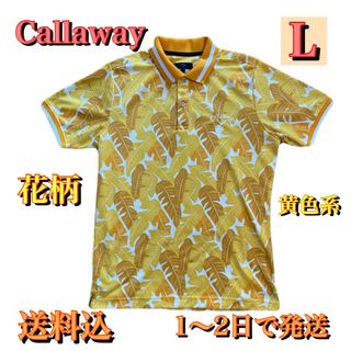 Callaway - Callaway キャロウェイ L 花柄 黄色系 匿名発送 送料込1〜2日で発送