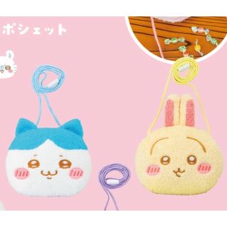 チイカワ(ちいかわ)の本日限定価格　ちいかわ　ふわふわフェイス　　　　　　ポシェット　ハチワレ＆うさぎ(キャラクターグッズ)