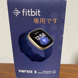 Fitbit スマートウォッチ VERSA 3 MIDNIGHT/SOFT GO(その他)