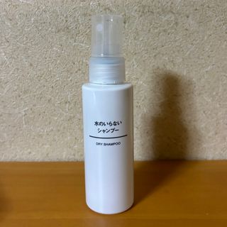 MUJI (無印良品) - 無印良品 水のいらないシャンプー