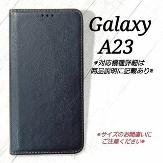 ◆Galaxy A２３　◇シンプルレザー(合皮)　ダークブルー　紺　◇　C99(Androidケース)