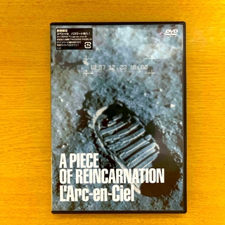 ラルクアンシエル(L'Arc～en～Ciel)のA　PIECE　OF　REINCARNATION DVD(ミュージック)