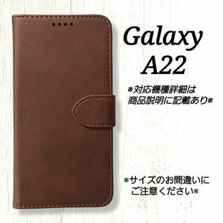 ◆GalaxyA２２　◇カーフレザー調　ブラウン　こげ茶　サムスン◇W１１(Androidケース)