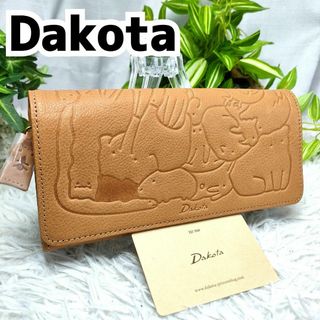 Dakota - 極美品 ダコタ 長財布 ブラウン アニマーレ ラウンドファスナー Dakota