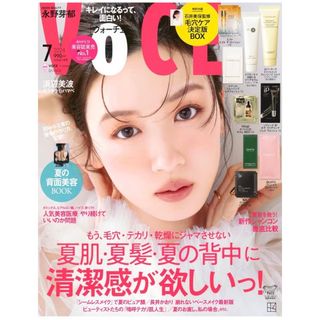 コウダンシャ(講談社)のVOCE  2024年7月号 通常版　雑誌のみ(美容)