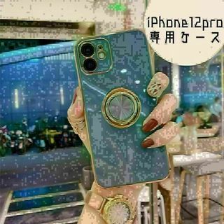 iPhone12pro ケース　ブルー　緑　青　バンカーリング(iPhoneケース)