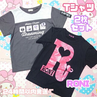 RONI S ブラック  Tシャツ 150cm 2枚 まとめ売り 女の子