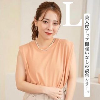 シマムラ(しまむら)の新品♡田中里奈×yumiコラボ　フレンチスリーブプルオーバー　オレンジ　L(Tシャツ(半袖/袖なし))