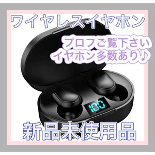 イヤホン bluetooth ワイヤレスイヤホン ワイヤレス ブルートゥース(ヘッドフォン/イヤフォン)