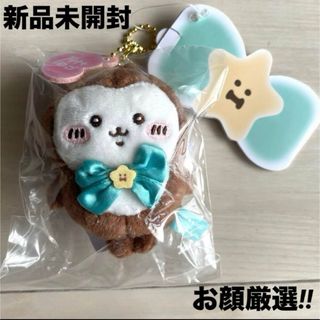 チイカワ(ちいかわ)の新品タグ付き未開封　超まじかるちいかわ マジカルチャージマスコット カブトムシ(キャラクターグッズ)