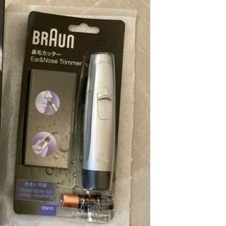 BRAUN - ブラウン　鼻毛カッター