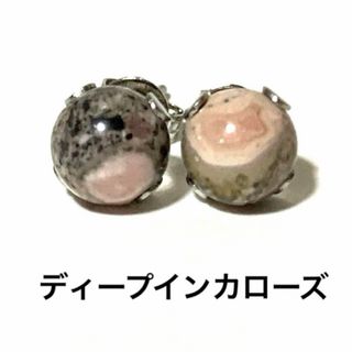 天然石　パワーストーン　ピアス(ピアス)