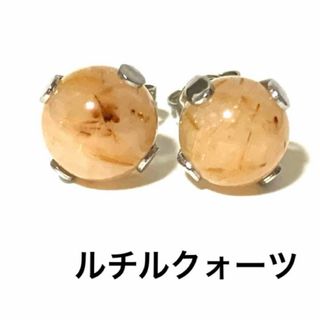 天然石　パワーストーン　ピアス(ピアス)