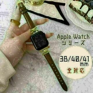 ★Apple Watch　38/40/41mm　型押しレザー バンド　茶★(腕時計)