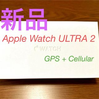 アップルウォッチ(Apple Watch)のApple Watch ULTRA2 GPS + Cellularモデル(腕時計(デジタル))