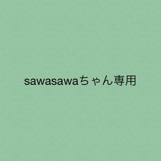 sawasawaちゃん専用★2点(Tシャツ(半袖/袖なし))