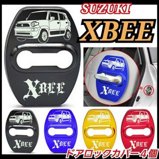 [ブラック4個]SUZUKI系　スズキ系 XBEE クロスビー　ドアロックカバー(車外アクセサリ)