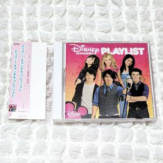 ディズニー(Disney)のディズニー・チャンネル・プレイリスト CD(ポップス/ロック(洋楽))