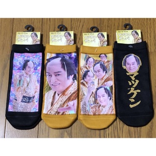 シマムラ(しまむら)のマツケンサンバ　靴下　松平健ソックス　4種類セット(キャラクターグッズ)