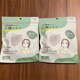 新品　立体不織布美シルエット 小顔マスク　ホワイト2つセット(その他)