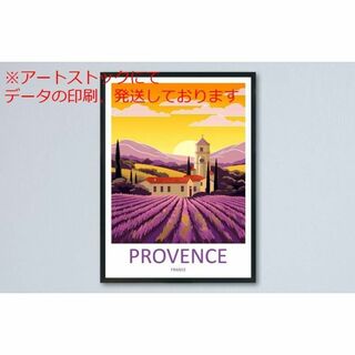 mz ポスター A3 (A4も可) プロヴァンス旅行 ウォールアートプロヴァンス(印刷物)