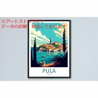 mz ポスター A3 (A4も可) プーラ プーラ家の装飾アート プーラ壁アート(印刷物)
